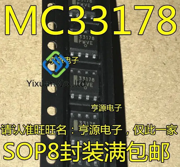 20pcs original new MC33178DR2G MC33178 33178 SOP-8 Amplifier