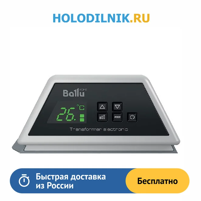 электронный блок управления ballu