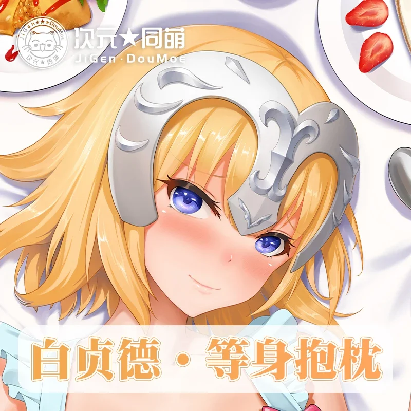 Жанна д'Арк Alter Ruler Dakimakura FGO Fate Grand Order Game Наволочка для обнимания тела всего