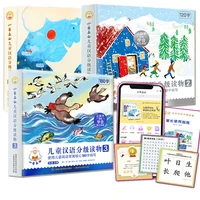 2022 lamb uphill childrens books a full set of 30 childrens literacy books enlightenment reading books before early teaching