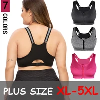 xl 5xl women sports no rims bra plus size zipper underwear shockproof push up gym fitness athletic running yoga bralette