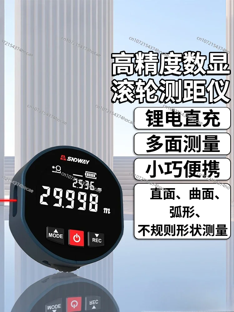 Портативная роликовая электронная линейка для измерения изогнутой поверхности