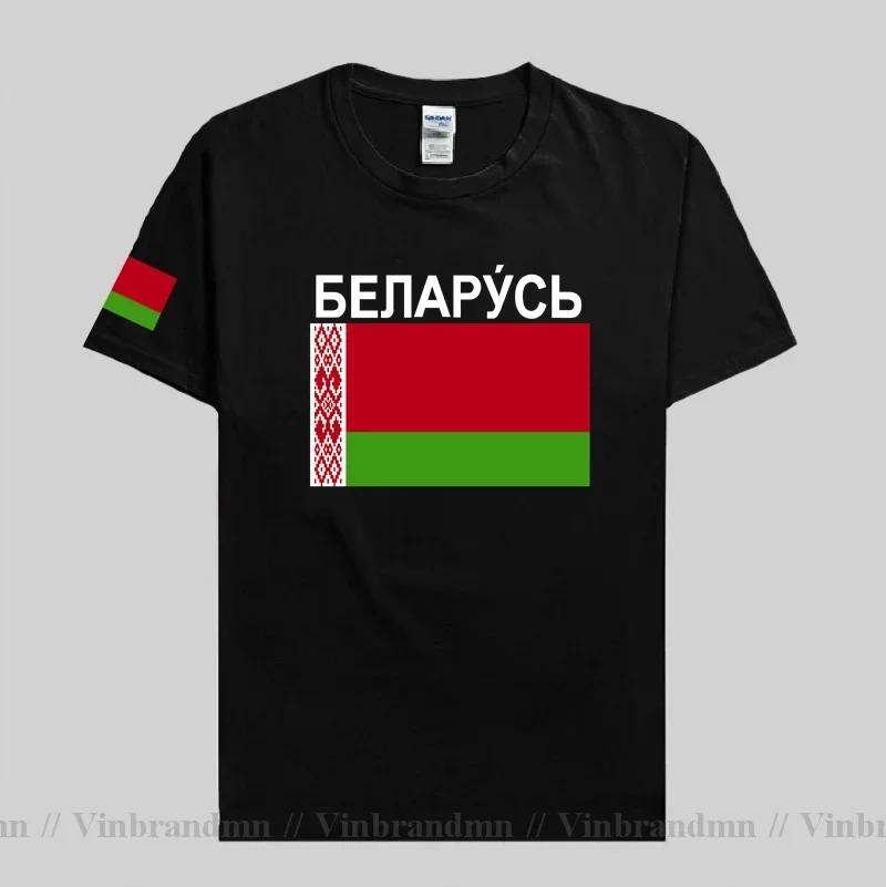 Белорусская мужская футболка 2023 трикотажные изделия из 100% хлопка командная топы