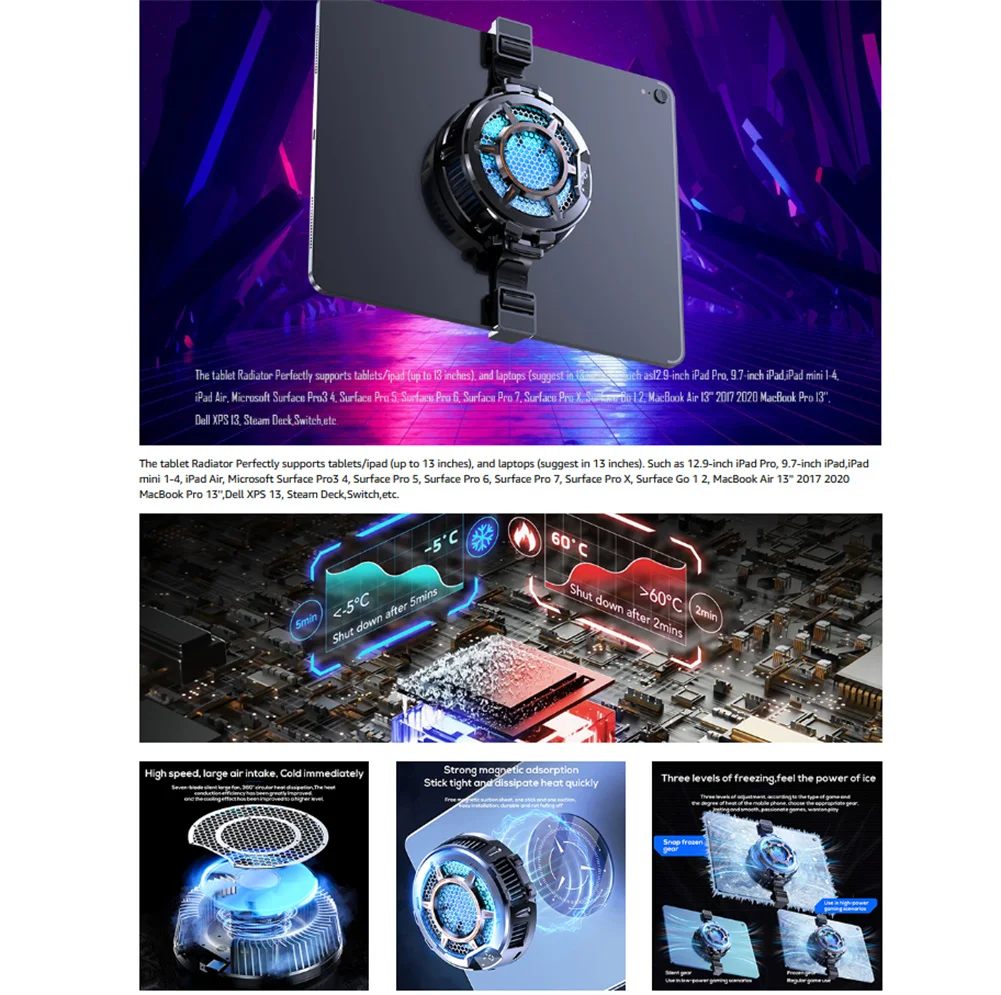 Вентилятор для быстрого охлаждения планшета магнитный полупроводниковый