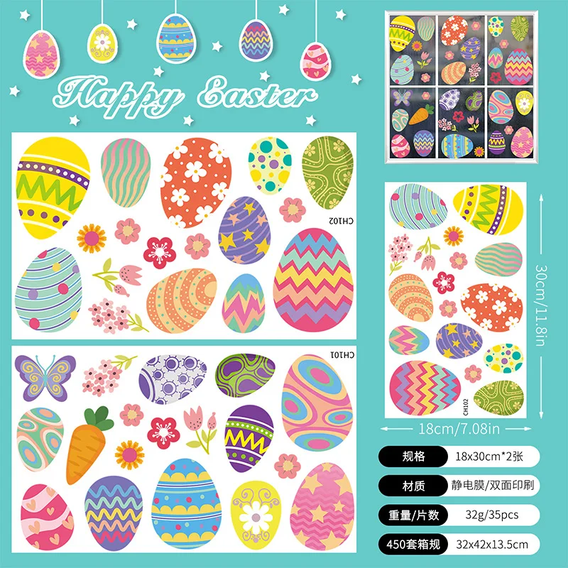 

Пасхальные наклейки для окон BOUSSAC