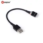 9-контактный штекер-Внешний USB A штекер ПК материнская плата удлинитель данных 20 см