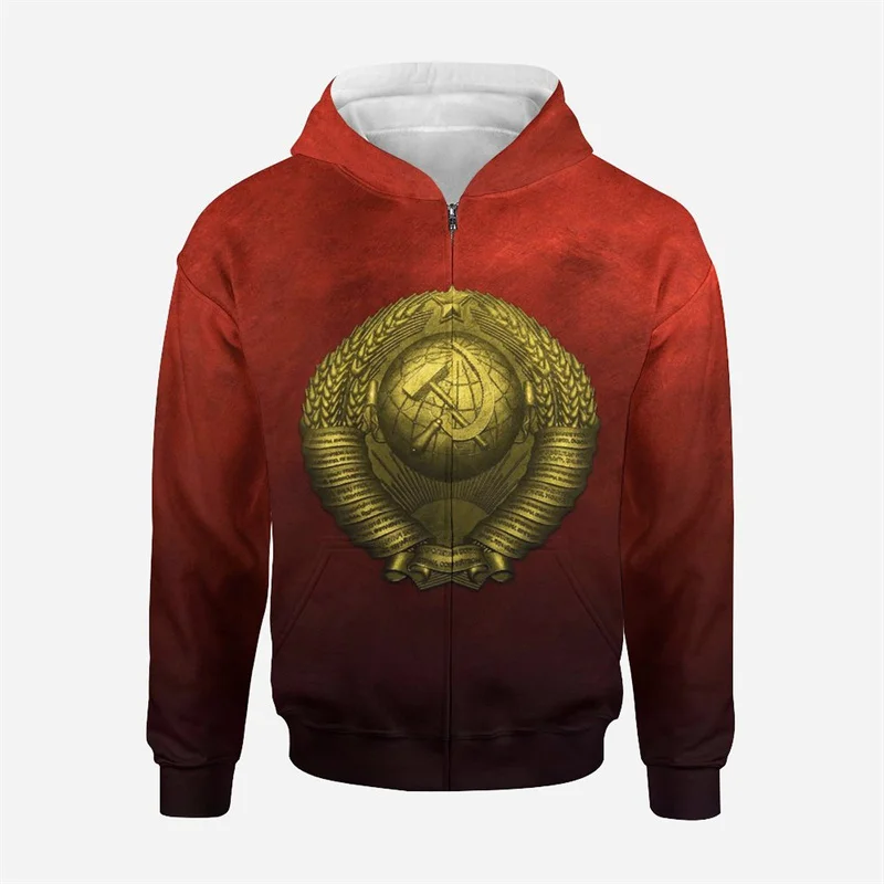 Кофта с капюшоном унисекс на молнии длинным рукавом |