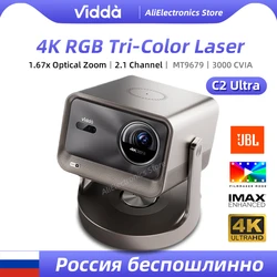 Лазерный проектор Vidda C2 Ultra 4K с доставкой из РФ + действует купон продавца