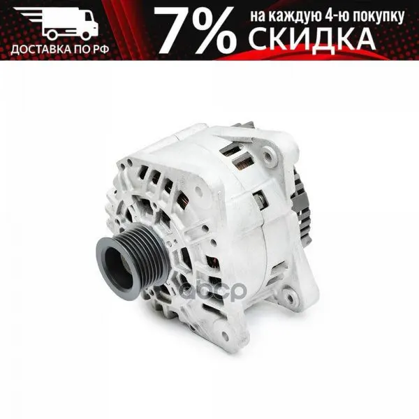 Генератор Восстановленный 12v 125a Nissan: Primera 1.9 Dci 02- Hatchback | Автомобили и мотоциклы