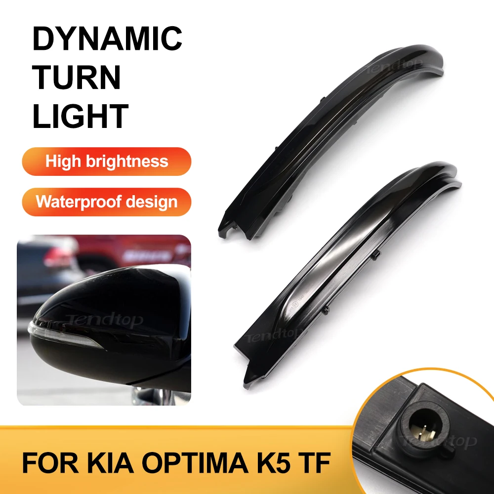 Динамический поворотник для зеркала заднего вида индикатор последовательного