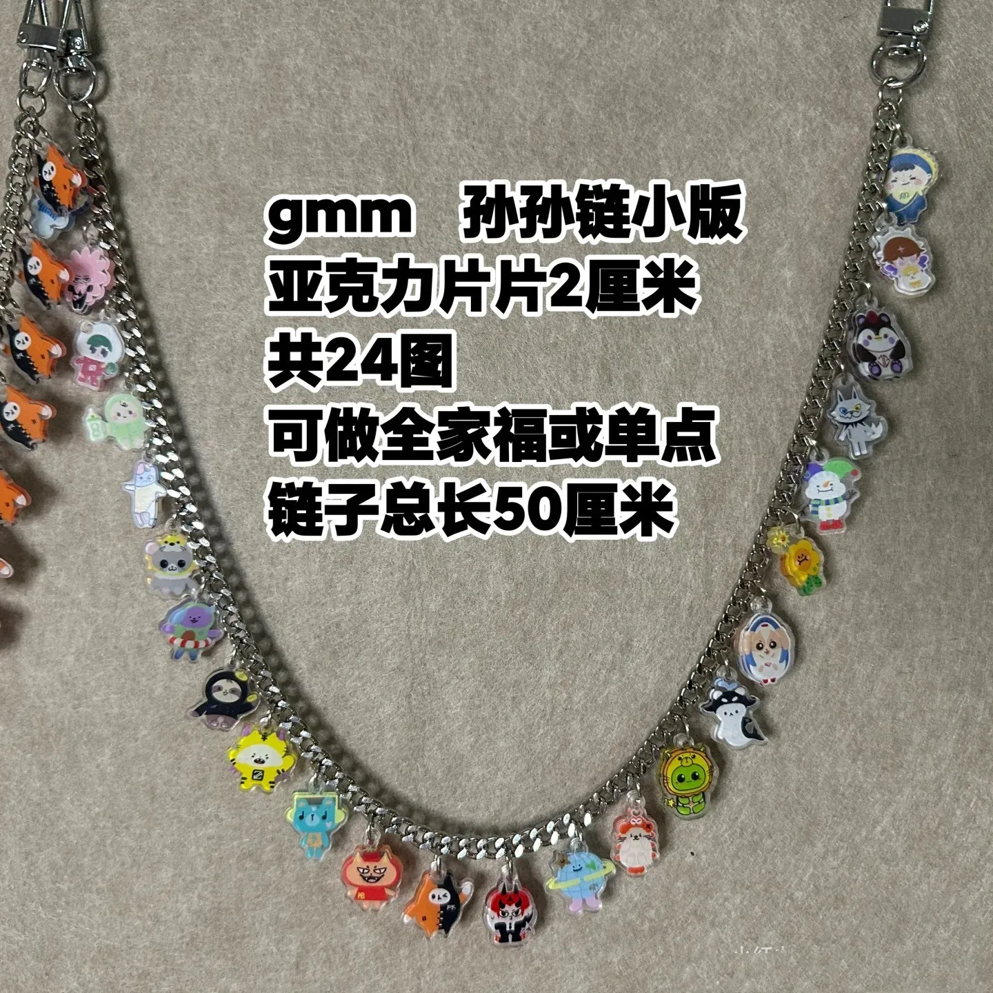 

Цепочка для сумки Fanmade Pondphuwin Joongdunk FirstKhaotung Jimmy Sea Junior Mark Taynew Jossgawin Bounprem 50 см