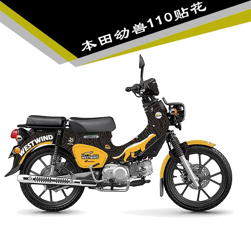 Для наклейки на мотоцикл Honda Cub CC110 защитная пленка для тела декоративная цветная