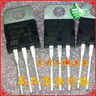 

10 шт./партия STP7NK80Z TO220 ST 800 в А
