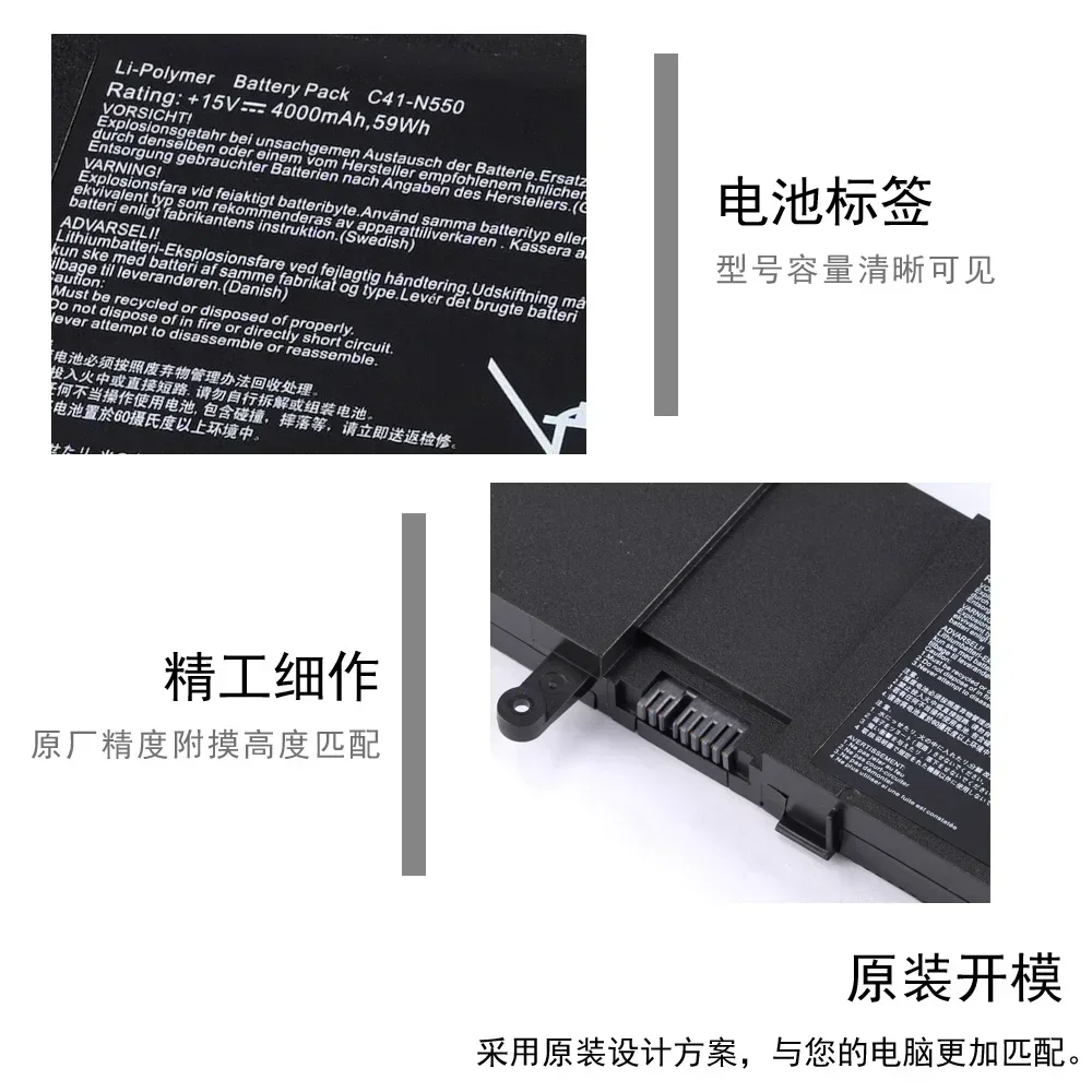 B21l 1505 для ASUS N550jk N550j N550X47JV-SL C41-N550 Аккумулятор ноутбука