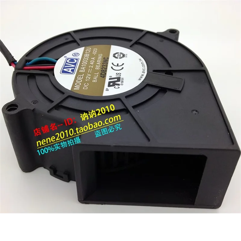 Оригинальная горелка вентиляционный вентилятор шарик 12 В 2 4 А BA10033B12U 9733 9 7 см