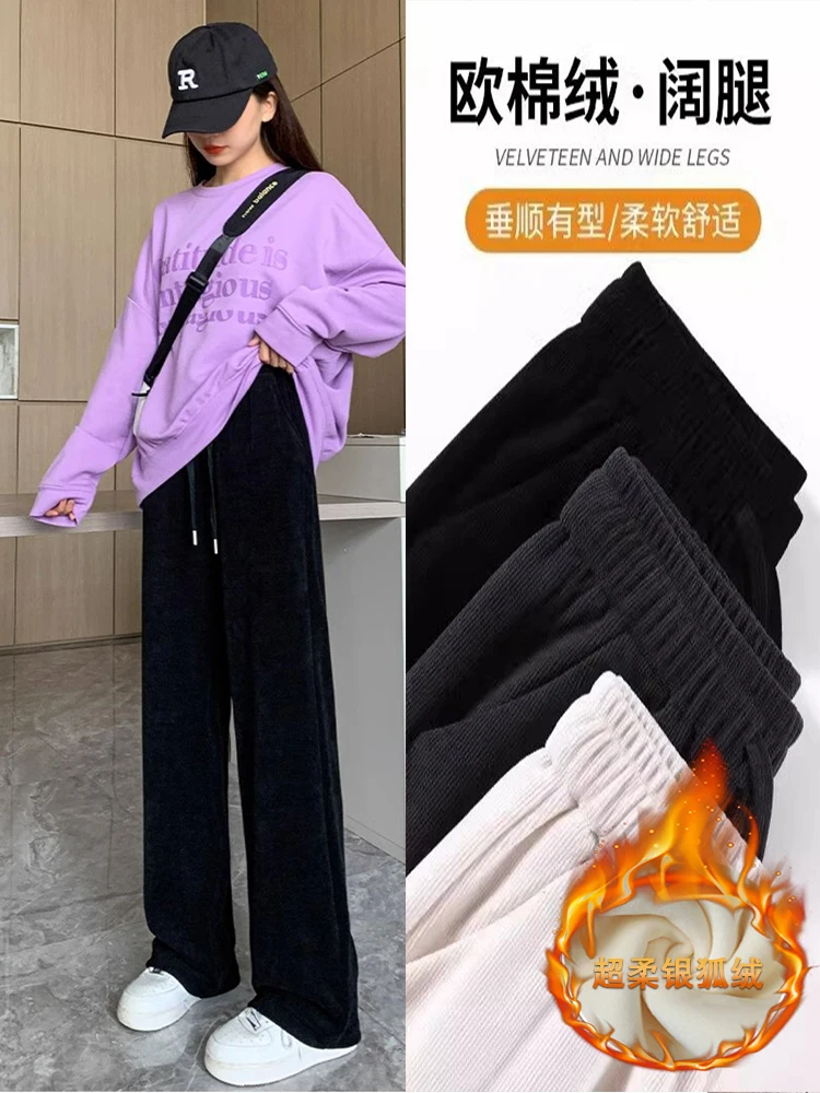 Plus Size 00.00kg Chubby Girl European Cotton Velvet Wide-Leg Pants Women's Spring and Autumn New High Waist Slimming Fleece-...