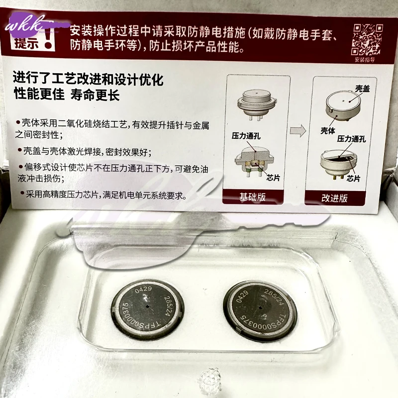 LUK Фирменная Новинка 0DE DQ380 DQ500 Датчик давления сцепления с автоматической