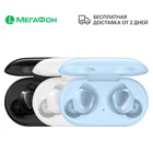 Bluetooth-гарнитура Samsung Galaxy buds + Ростест, доставка, версия, МегаФон