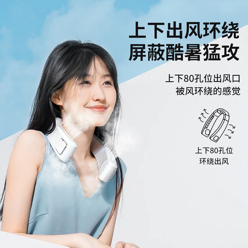 

Lazy neck fan usb mini charging silent fan semiconductor cooling fan portable air conditioner