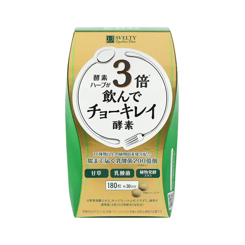 

Japan's SVELTY 3 times plant enzymes decompose sugar, su filial piety 180 capsules