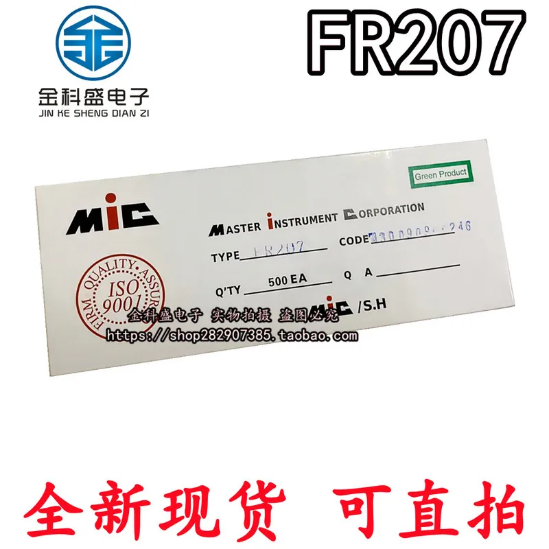 10PCS/ FR207 2A 1000V R More models can be consulted for more favorable prices