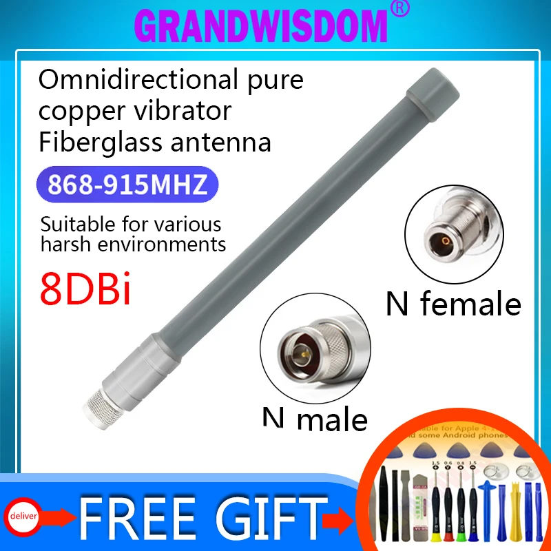 GRANDWISDOM 868mhz 915MHZ Fiberglass 8dBi 30cm IP67 waterproof LoRa FRP antenna N male N female base station gateway antenna iot