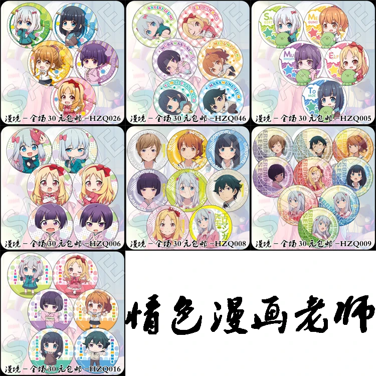 

Брошь с значками 6/9 шт./компл. Eromanga Sensei Izumi Sagiri значки брошь