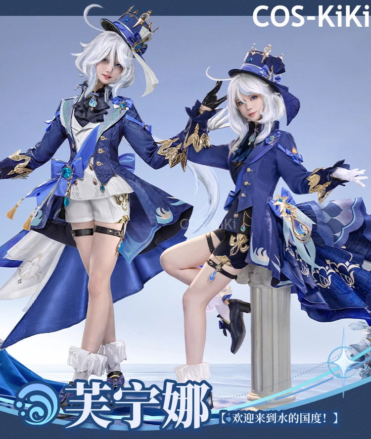 Костюм для косплея COS-KiKi Genshin Impact Furina великолепный элегантный костюм женский