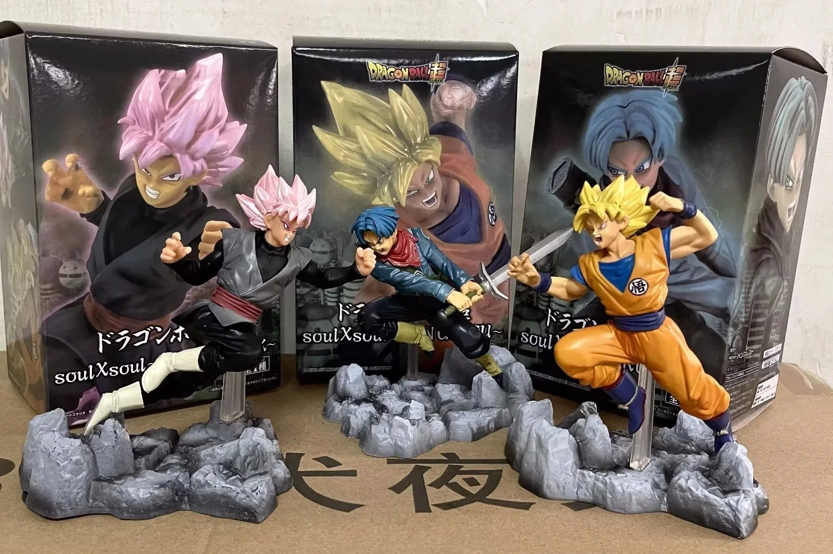 

Dragon Ball Z Son Gouku Trunks PVC Action Figure Model Collection Toys 10cm