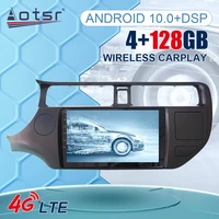android 10 2din 4gwifi dsp car radio multimedia video player for kia rio k3 pride 2011 2015 navigation gps 2din carplay unit