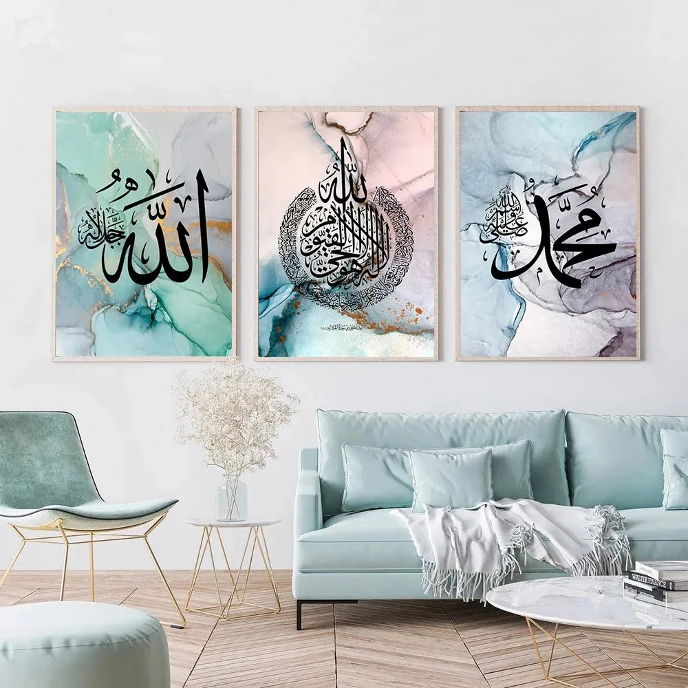 

Gold Abstract Marble Canvas Painting Bismillah Islamic Arabic Calligraphy Wall Art Poster Print Muslim Wall Pictures Home Decor