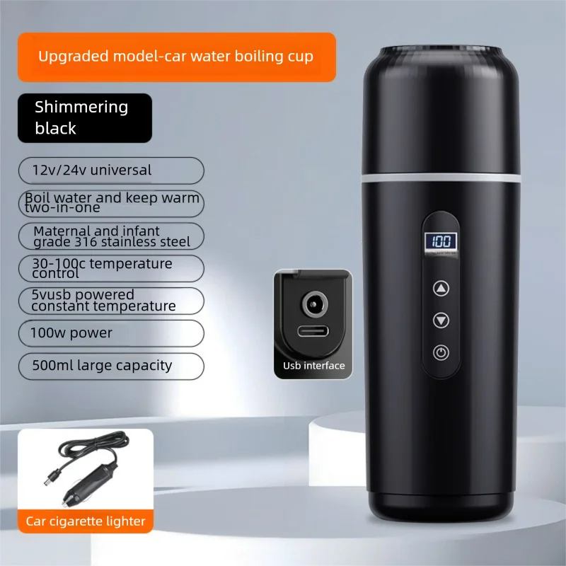 

Автомобильная чашка для кипящей воды 12 В/24 В, универсальная USB-сохраняющая тепло, встроенный нагрев, 500 мл, чашка для кипящей воды