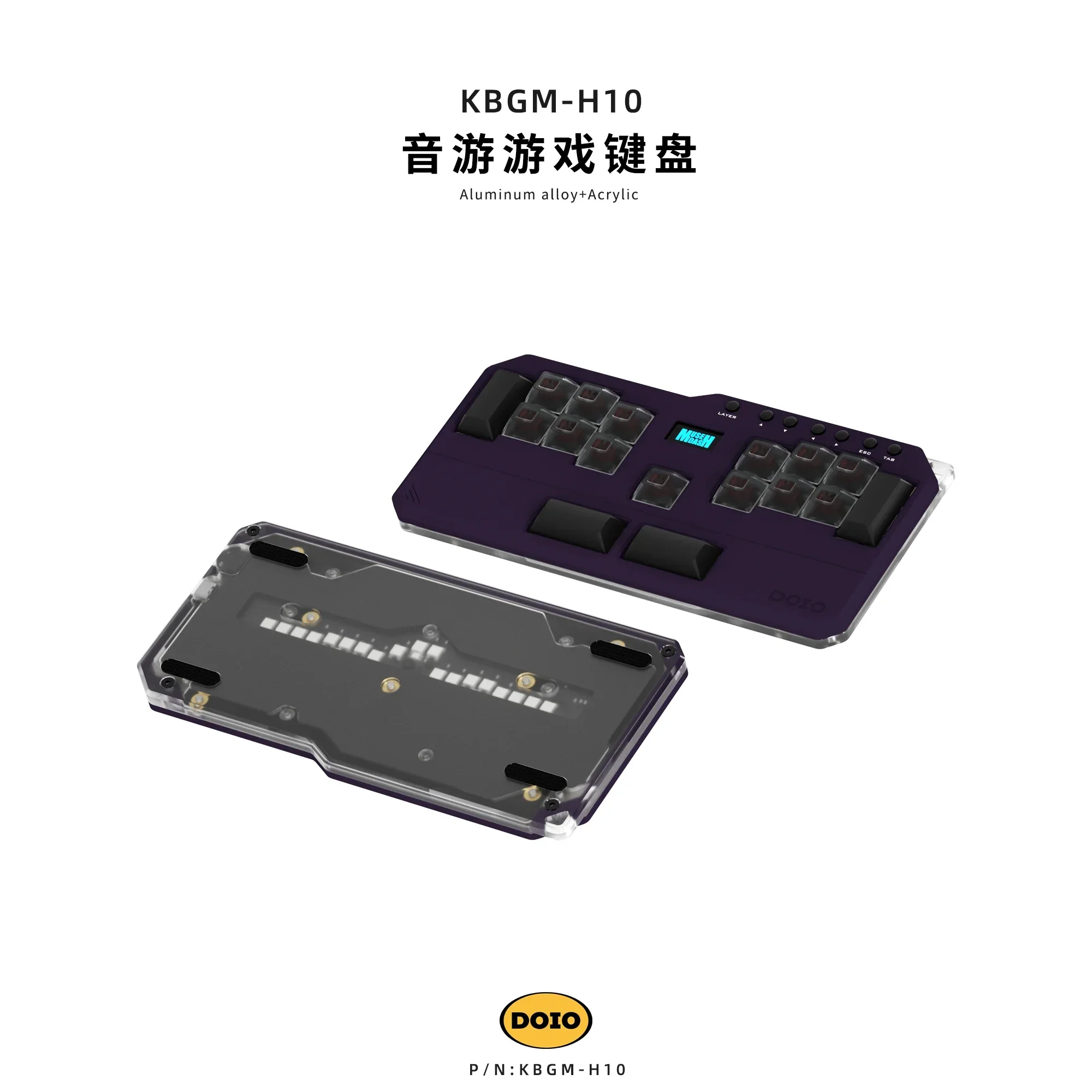 Doio KBGM-H10 игровая клавиатура портативная OSU/DJMAX/мышь Dash/EZ2ON из алюминиевого сплава