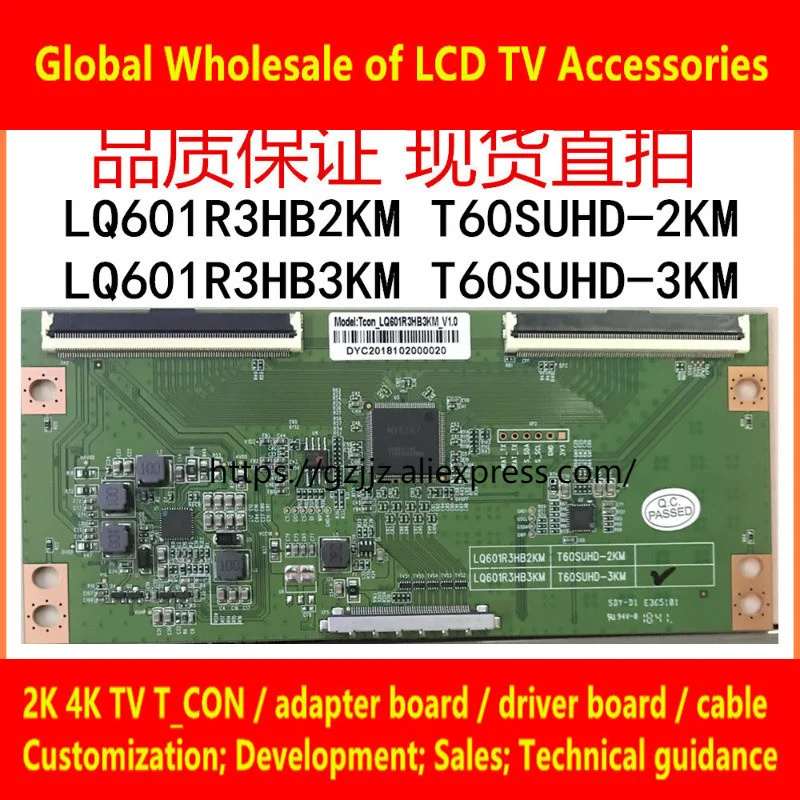

T new sharp t60suhd-2km/3km lq601r3hb2km/3km indicate dimensions when purchasing