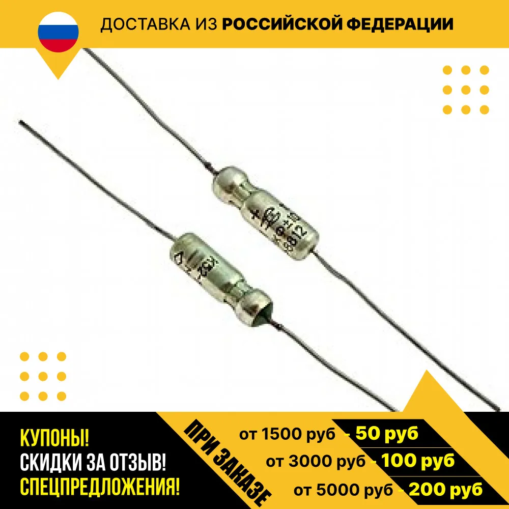 Танталовый конденсатор К53-1А 6.3 В 0.1 мкф |