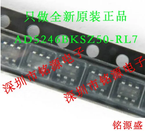 

Free shipping AD5246BKSZ50 AD5246BKSZ AD5246 D94 SC70-6 10PCS