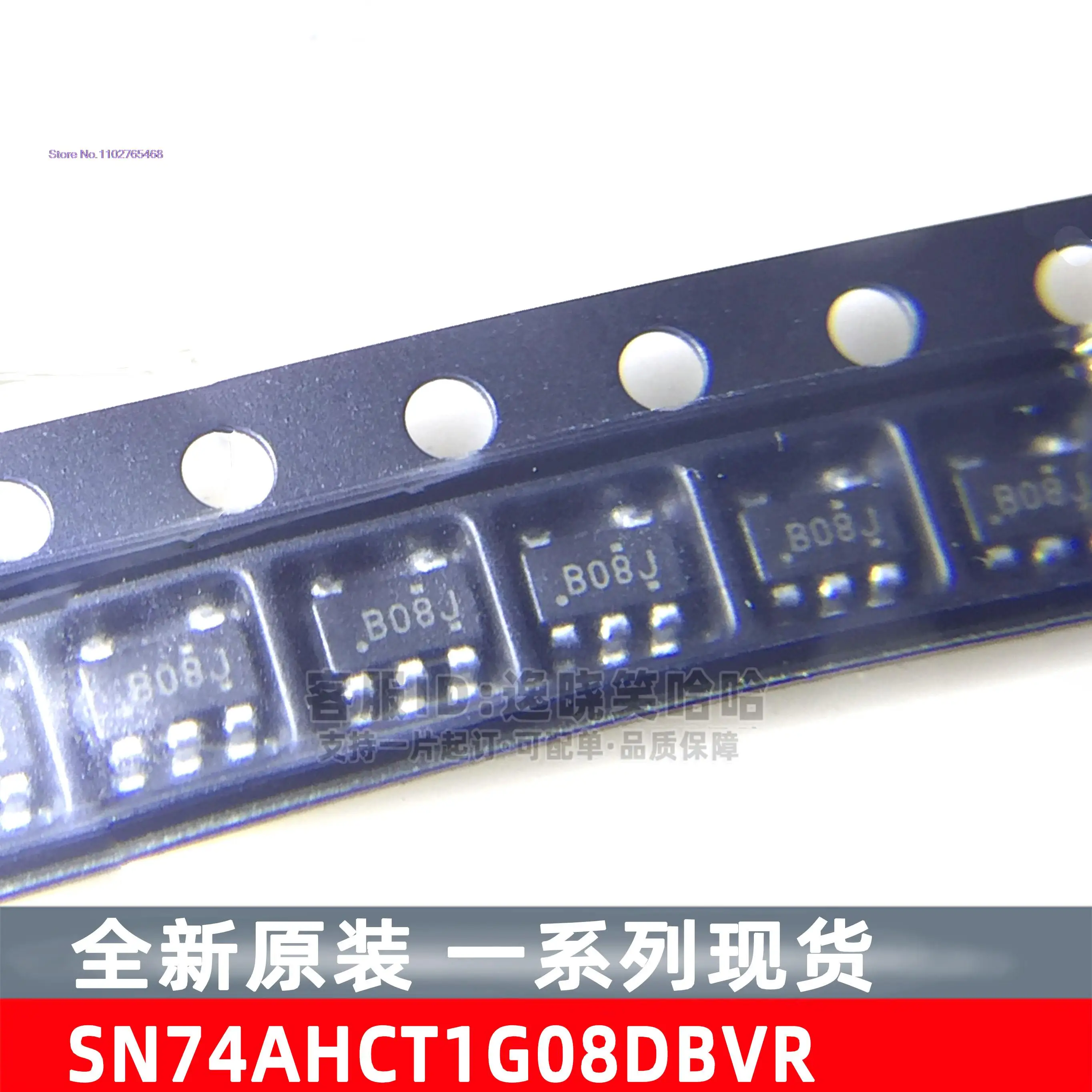 20 шт./лот SN74AHCT1G08DBVR SOT23-5 SN74AHCT1G08 DBV DBVT