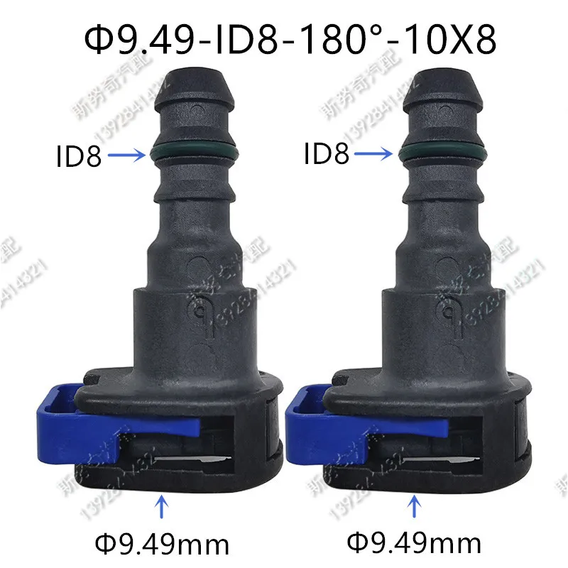 7.89 ID6 SAE 3/8 Быстрый разъем топливопровода 9,49 мм ID8 гнездовой разъем Соединение топливной трубы для Ford Focus 2 шт. много
