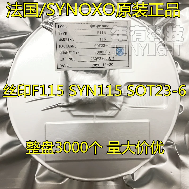 Фото Новый оригинальный чип беспроводного приемника SYN470R SYN590R SYN480R SOP8, радиочастотная микросхема (RF IC) для беспроводной приемки. №4