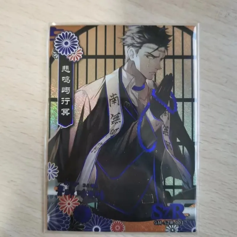 

Аниме призрак рассеиватель лезвия солнце колесо Будды рассвет, коллекционная карточка SZR SSP SP подарок для детей на день рождения редкая игра одна карта