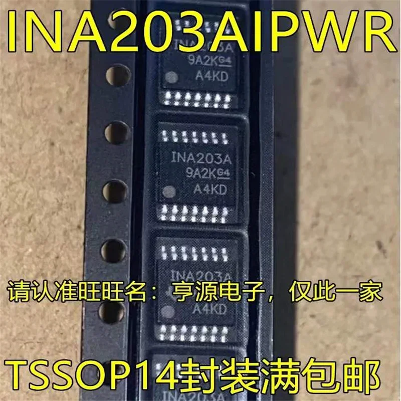 1-10 шт. INA203AIPWR INA203A TSSOP14