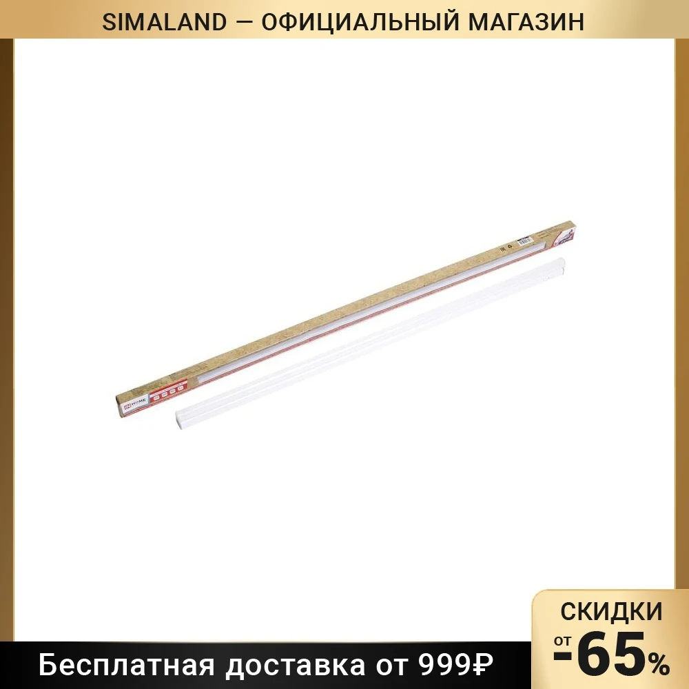 Светильник светодиодный IN HOME СПБ-Т5 10 Вт 230 В 4000 К 900 Лм мм 2900452