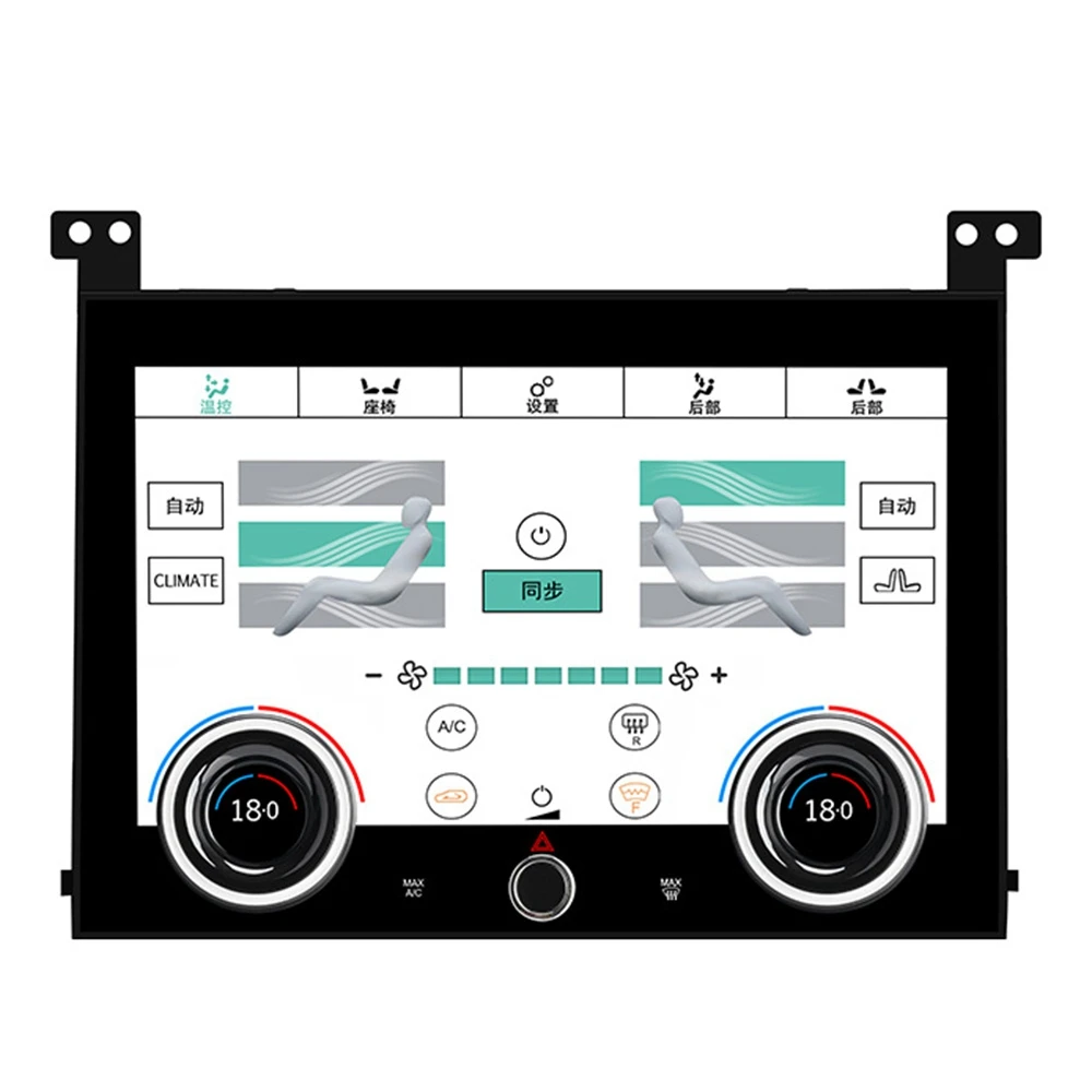 

Car Climate Control HD LCD Digital Touch Screen Air Conditioner Panel for Land Rover Range Rover Executive 2013-2017