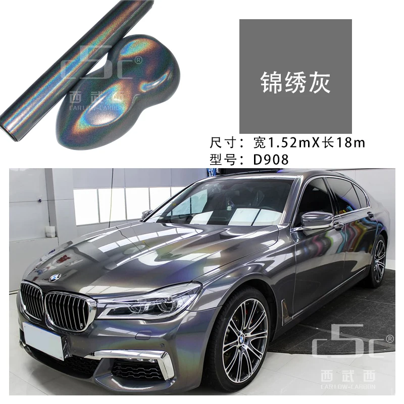 Рисунок 2 - Высококачественная фабричная Радужная