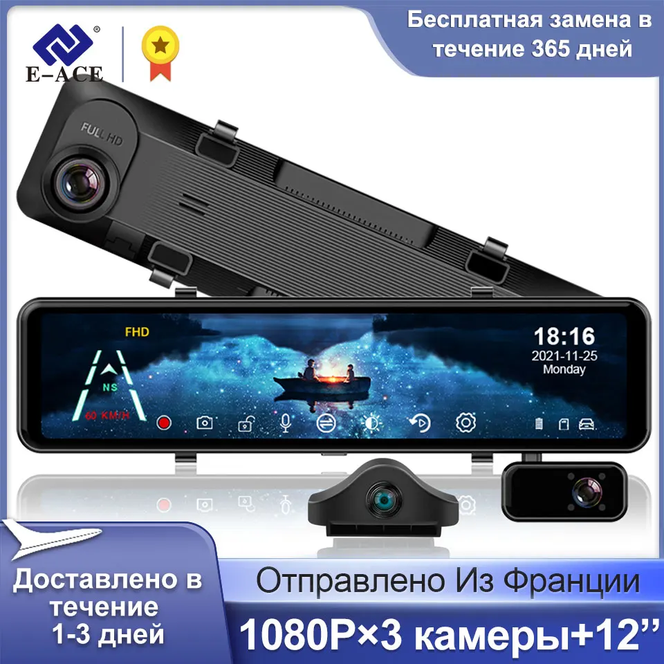 3 In 1 Video Recorders Rearview Mirror With 3 Camera Night Vision Dashcam For Car Monitor