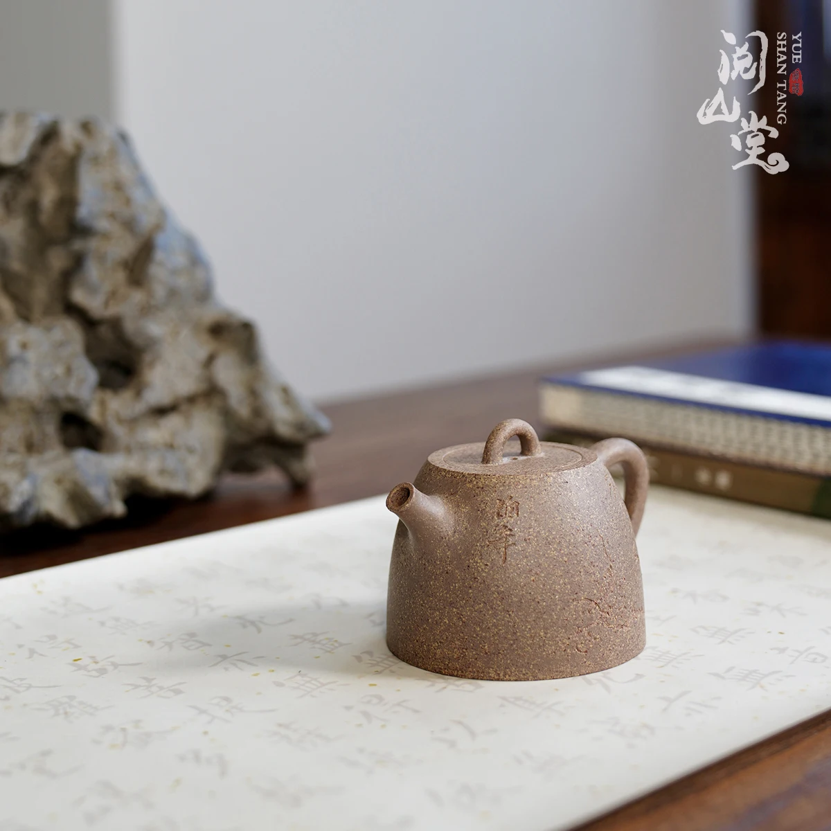 Юньшанный зал | Горшок Han Duo имитация династии Мин древний пород метод Ву Ни