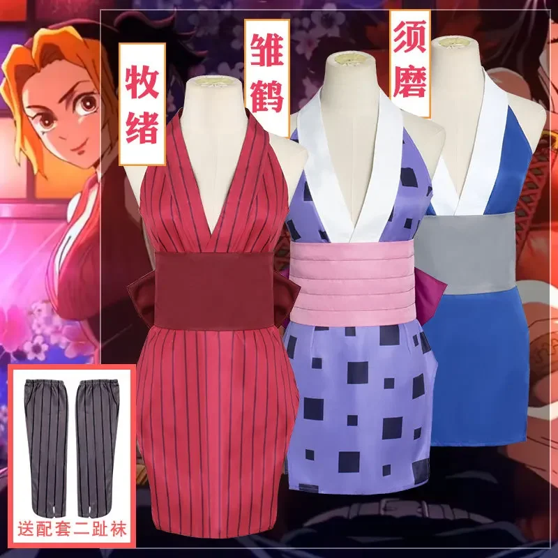 

Костюм для косплея ЦУМа хинацуру Макио из аниме «рассекающий демонов», униформа для жен удзи Тенген, развлекательная окружная дуга