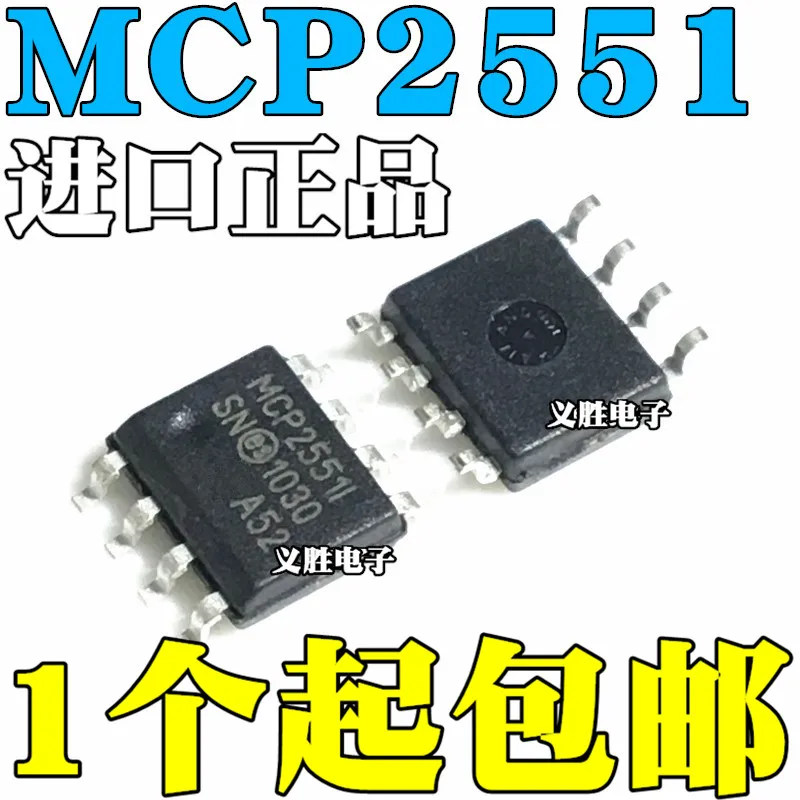 

Оригинальные 10 шт./MCP2551I MCP2551 MCP2551-I/SN MCP2551T-I/SN SOP8