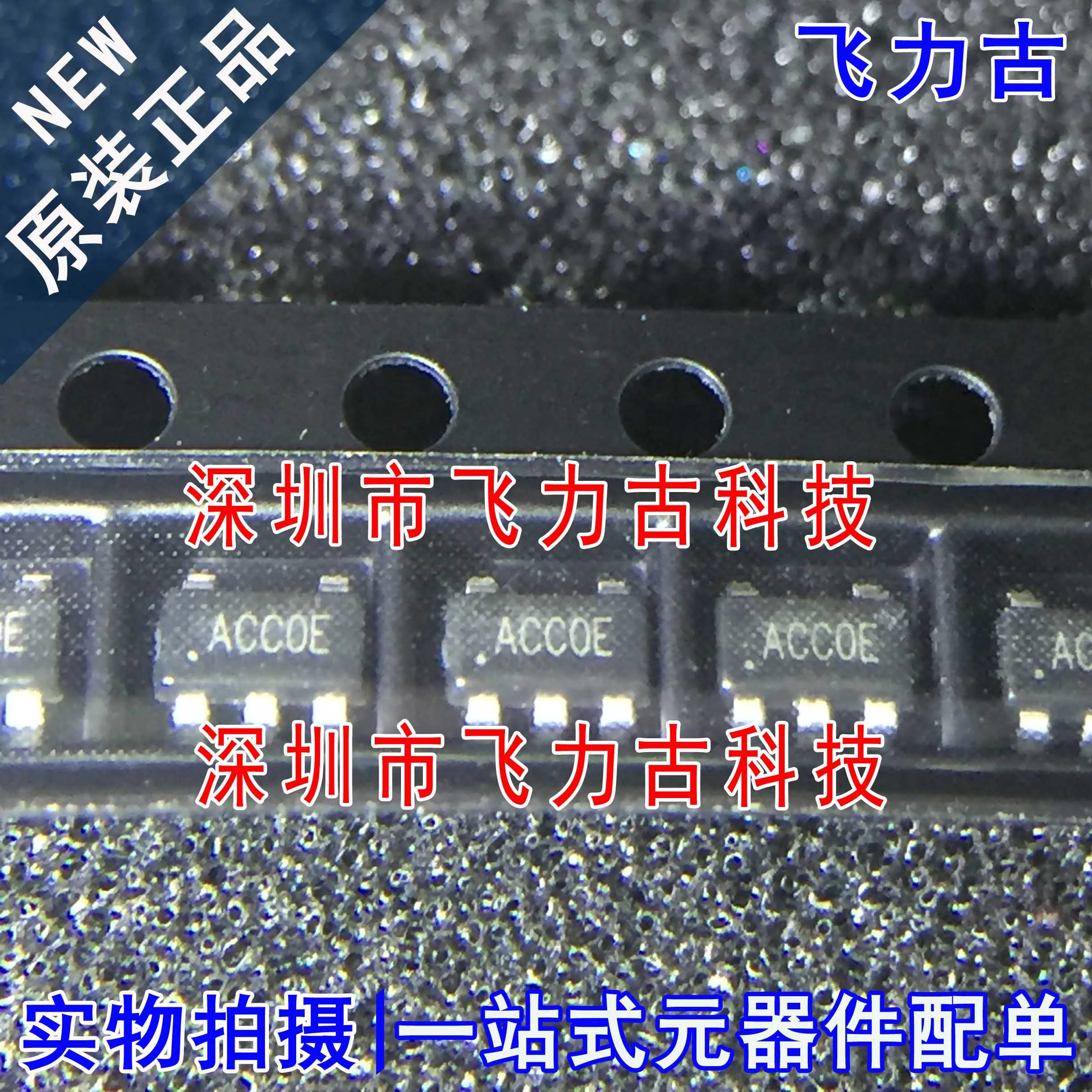 

Бесплатная доставка HM3410 ACC0E A **** SOT23-5 10 шт.