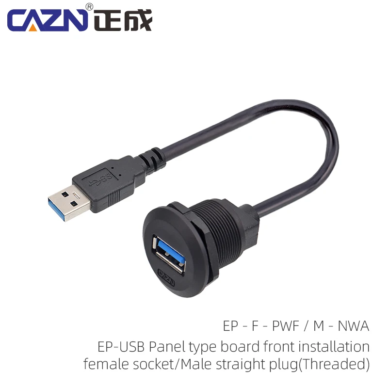

CAZN EP SERIES USB3.0 разъем для передней панели с кабелем 0.3M/0.5M/1M